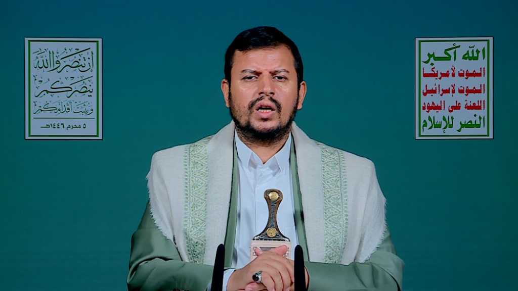 Sayyed Al-Houthi: Yemenis Humiliate US, Spare no Effort To Support Palestine