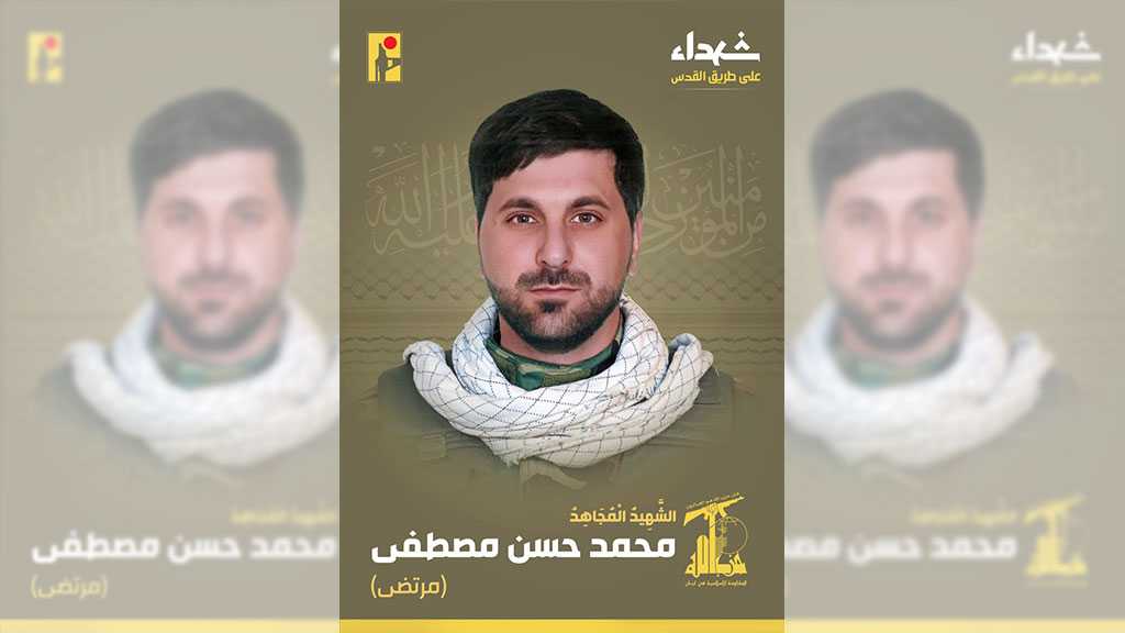 Hezbollah Mourns Martyr Mohammad Mostafa on the Path of Liberating Al-Quds [19/7/2024]