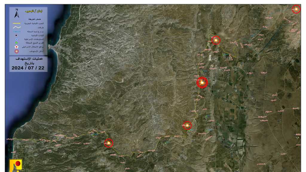 Operations of the Islamic Resistance on Monday, July 22, 2024