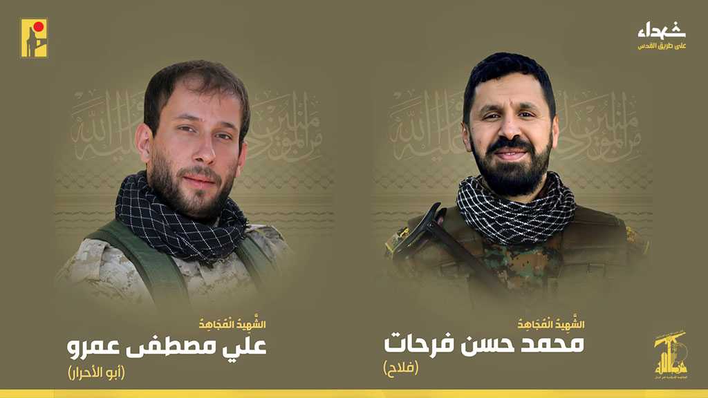 Hezbollah Mourns Two Martyrs on the Path of Liberating Al-Quds [4/8/2024]