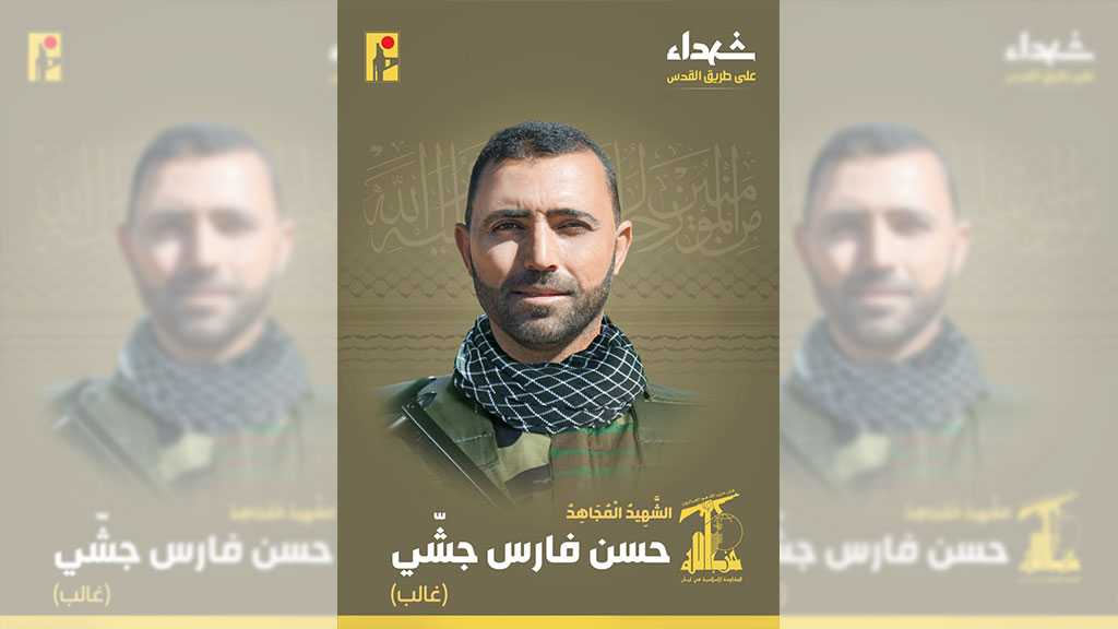 Hezbollah Mourns Martyr Hassan Jeshi on the Path of Liberating Al-Quds [7/8/2024]