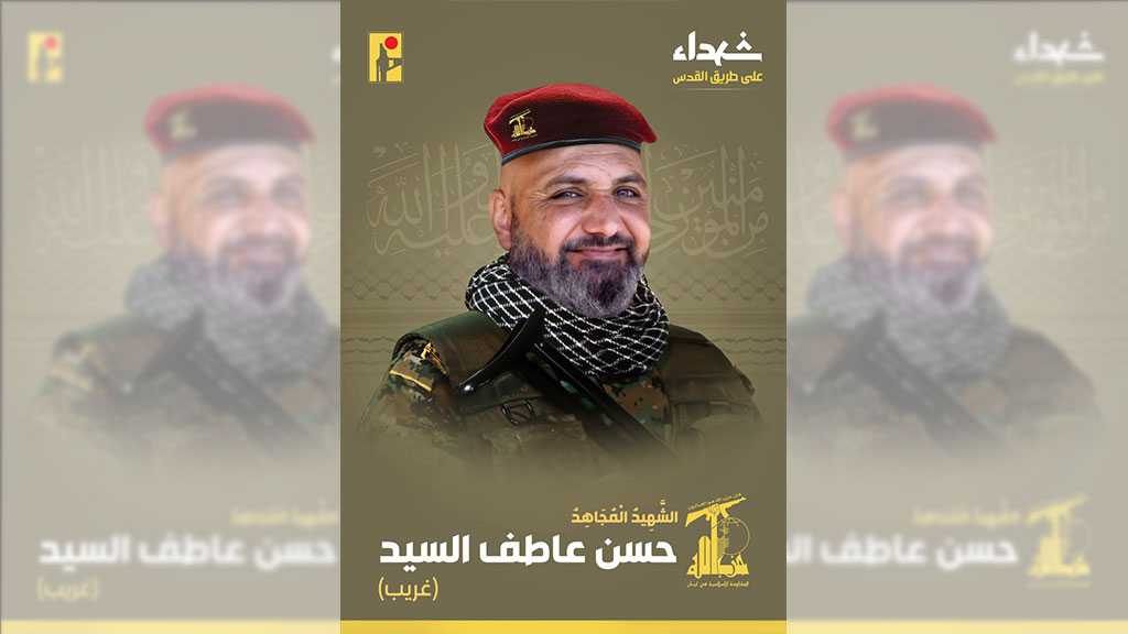 Hezbollah Mourns Martyr Hassan Al-Sayyed on the Path of Liberating Al-Quds [8/8/2024]