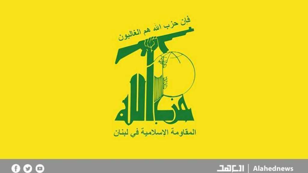 Hezbollah Slams Horrific Zionist Massacre at Gaza’s Al-Taba’een School