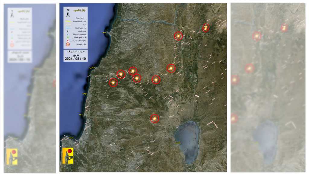 Operations of the Islamic Resistance on Saturday, August 10, 2024