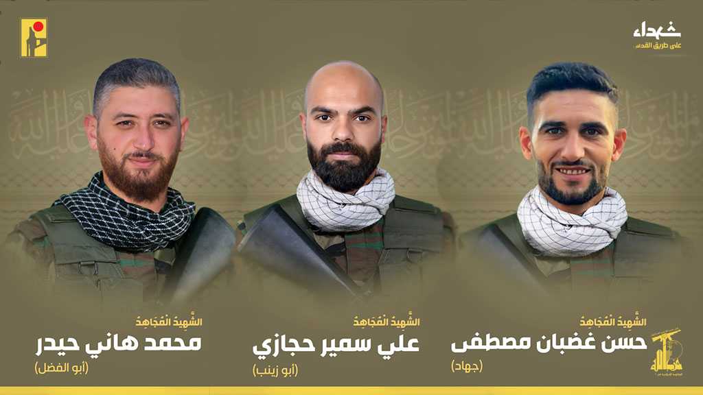 Hezbollah Mourns Three Martyrs on the Path of Liberating Al-Quds [11/8/2024]