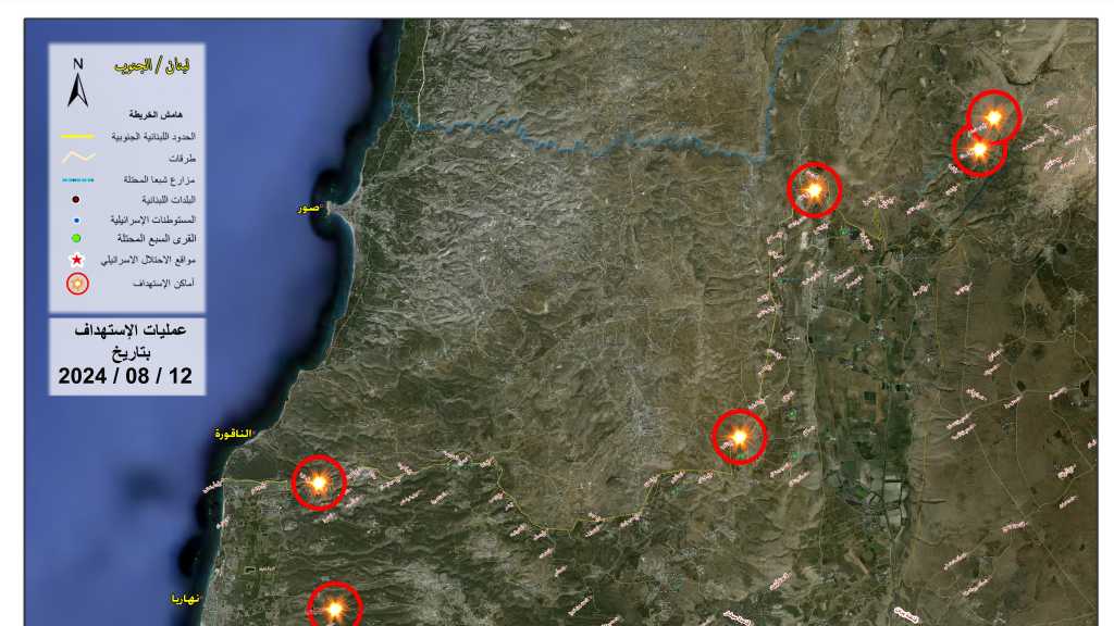 Operations of the Islamic Resistance on Monday, August 12, 2024