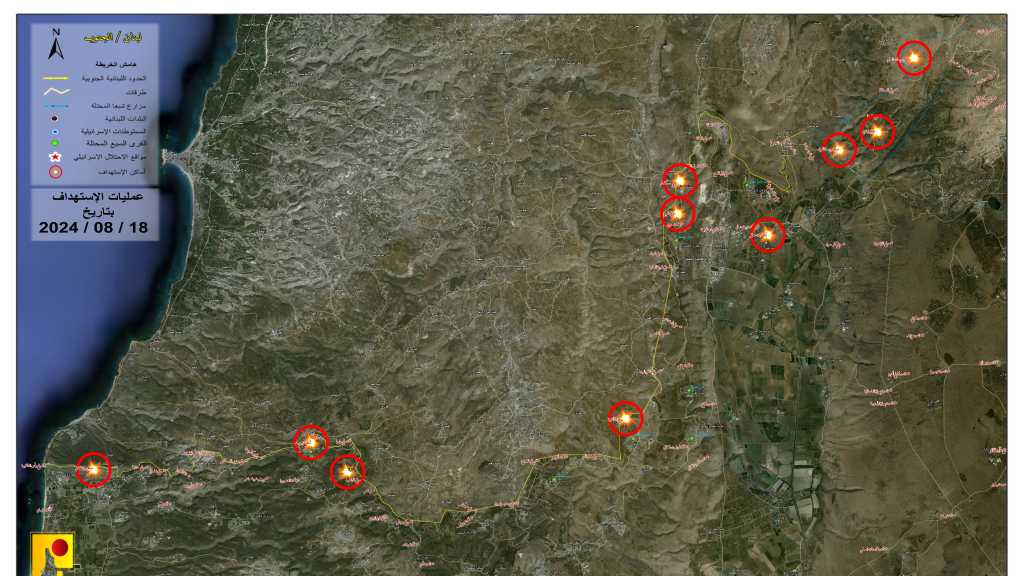 Operations of the Islamic Resistance on Sunday, August 18, 2024 