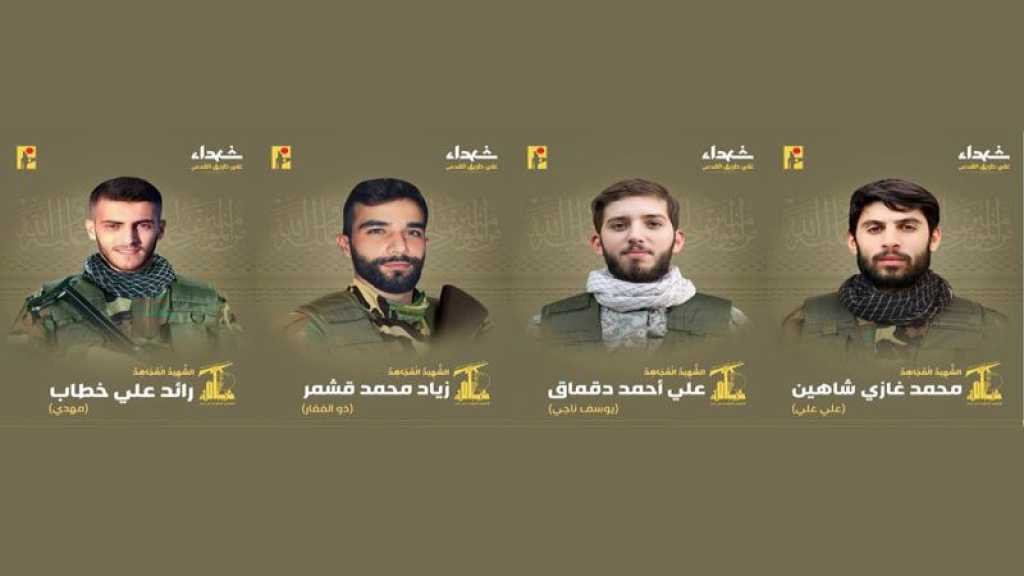 Hezbollah Mourns Four Martyrs on the Path of Liberating Al-Quds