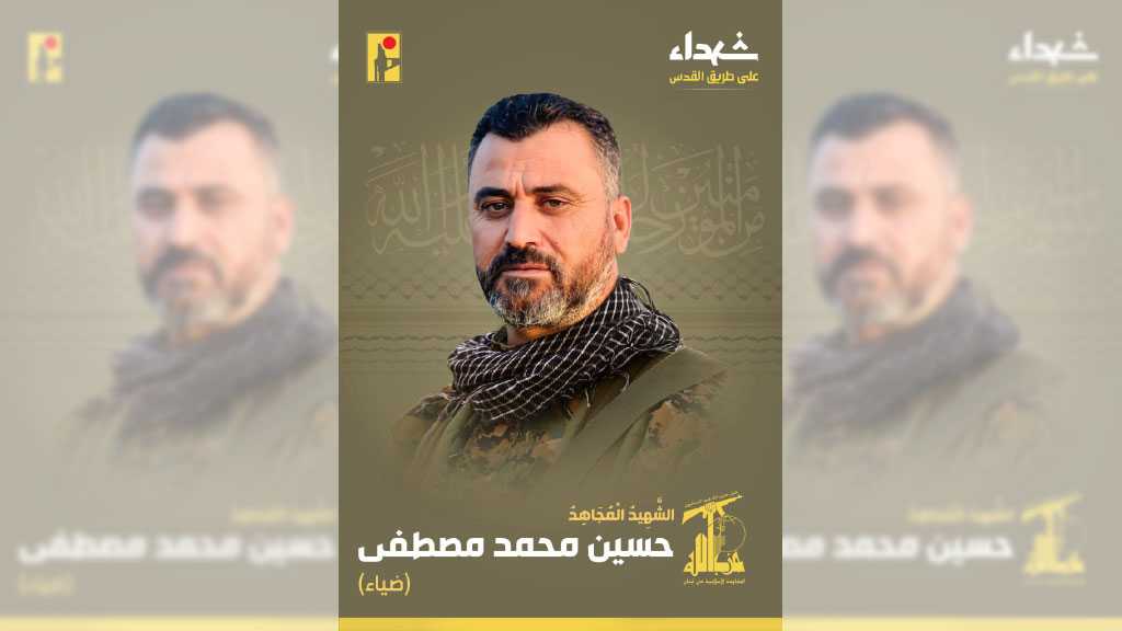 Hezbollah Mourns Martyr Hussein Mostafa on the Path of Liberating Al-Quds [21/8/2024]