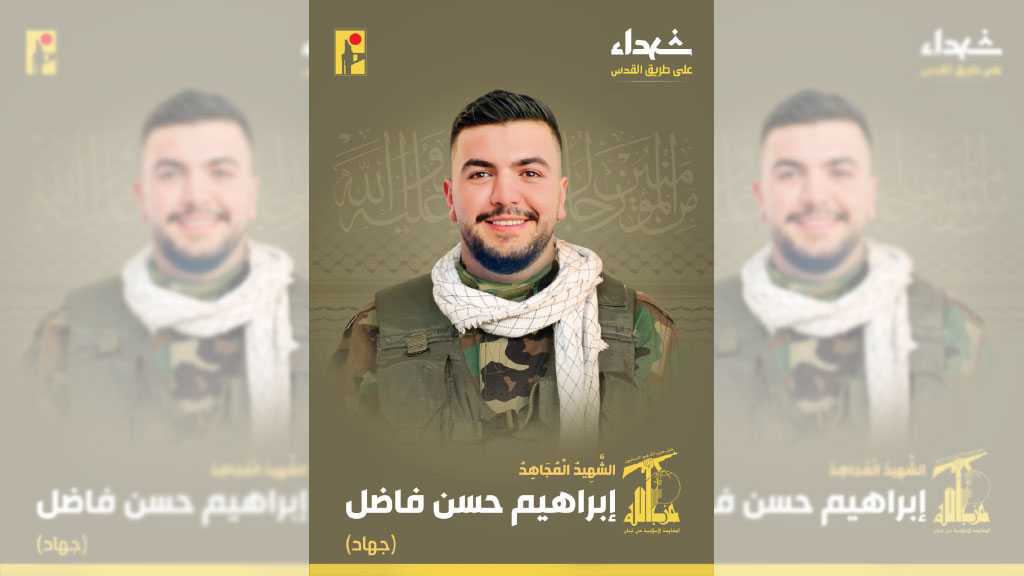 Hezbollah Mourns Martyr Ibrahim Fadel on the Path of Liberating Al-Quds [24/8/2024]