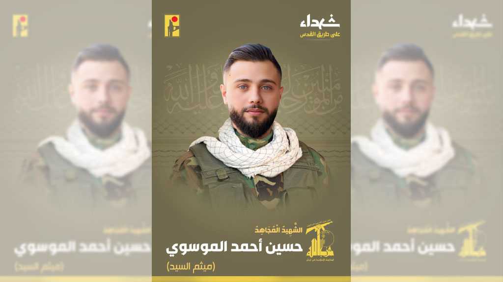 Hezbollah Mourns Martyr Hussein Moussawi on the Path of Liberating Al-Quds [1/9/2024]