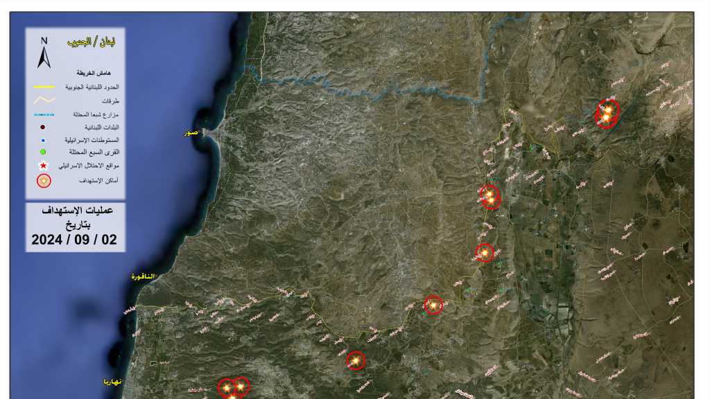 Operations of the Islamic Resistance on Monday, September 2, 2024 