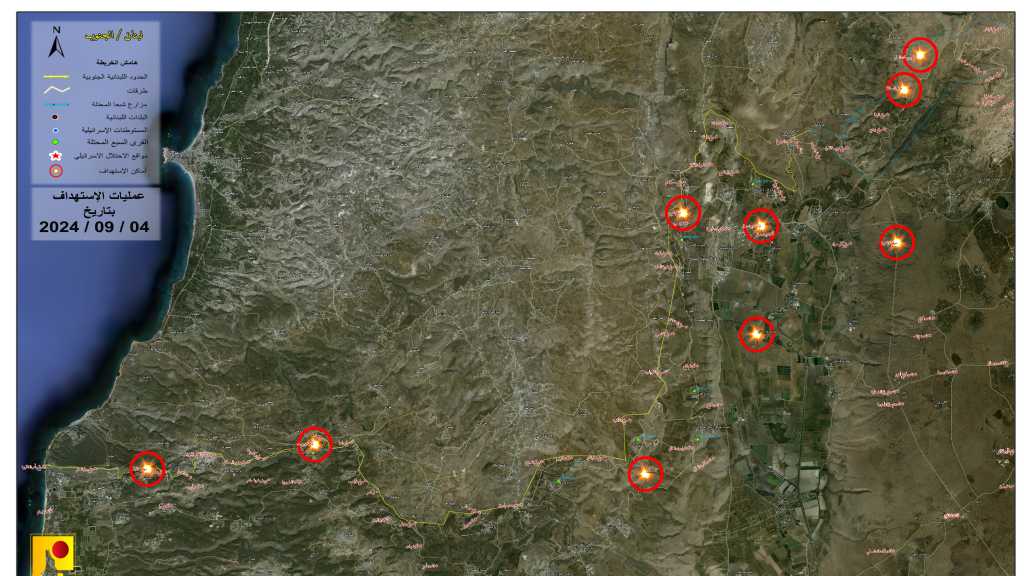 Operations of the Islamic Resistance on Wednesday, September 4, 2024