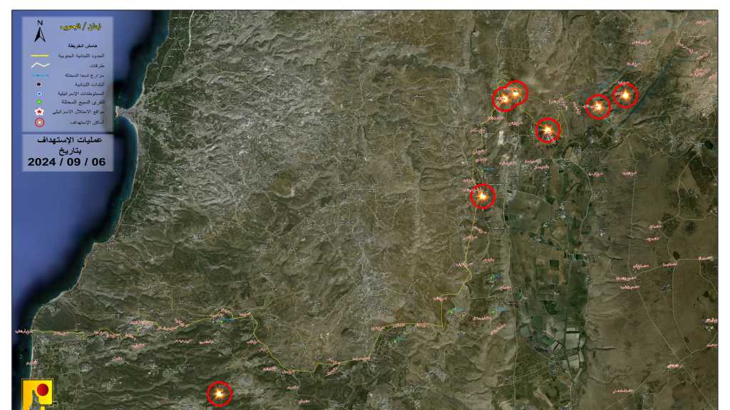 Operations of the Islamic Resistance on Friday, September 6, 2024