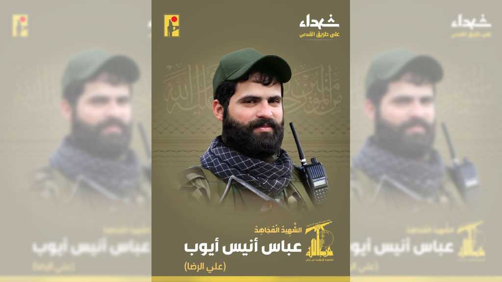 Hezbollah Mourns Martyr Abbas Ayyoub on the Path of Liberating Al-Quds [5/9/2024]