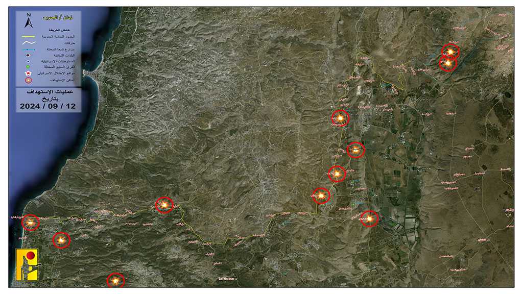 Operations of the Islamic Resistance on Thursday, September 12, 2024