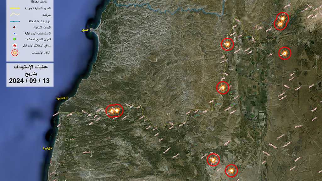 Operations of the Islamic Resistance on Friday, September 13, 2024