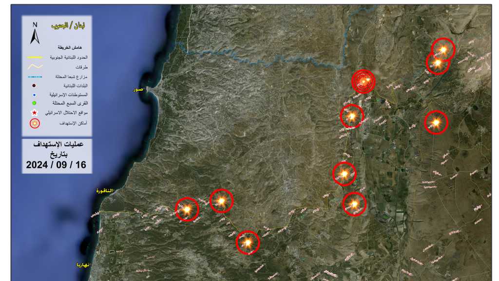 Operations of the Islamic Resistance on Monday, September 16, 2024