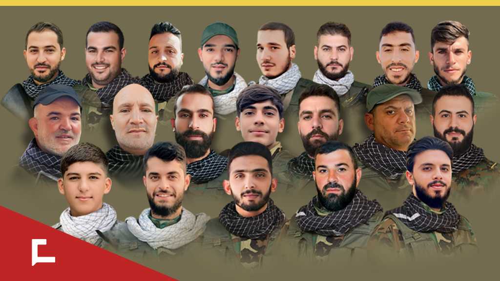 Hezbollah Mourns 20 Martyrs on the Path of Liberating Al-Quds [18/9/2024]