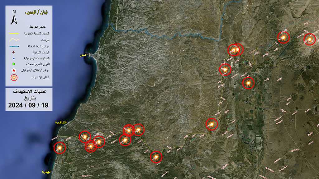 Operations of the Islamic Resistance on Thursday, September 19, 2024