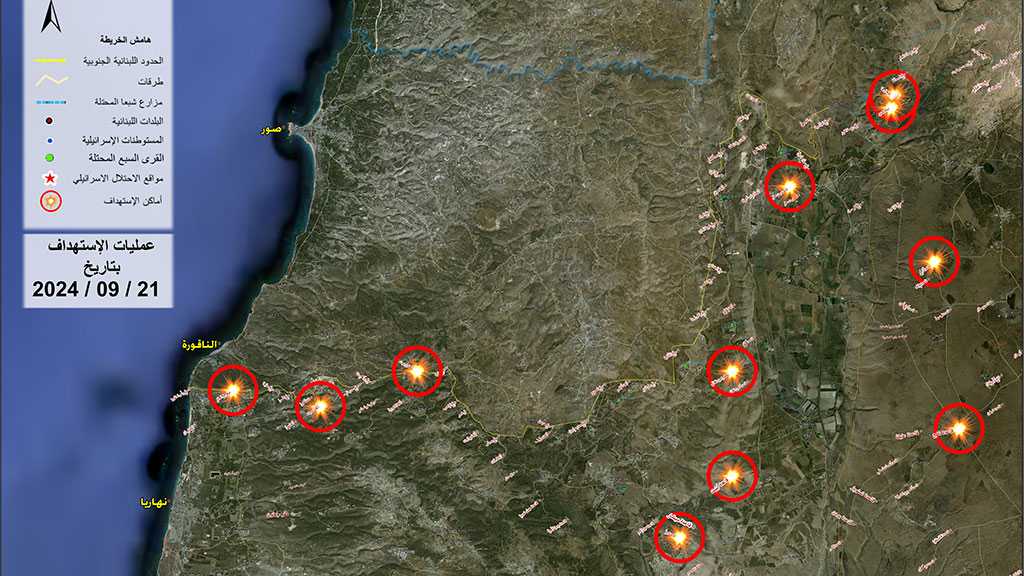 Operations of the Islamic Resistance on Saturday, September 21, 2024