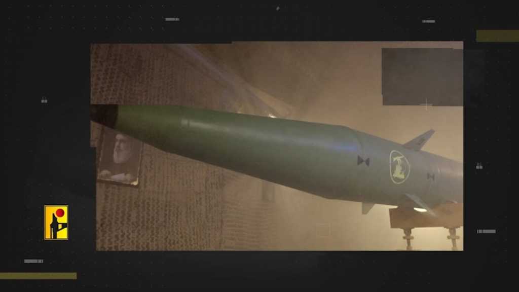 Qader 1: Hezbollah’s Ballistic Missile That Targeted Tel Aviv