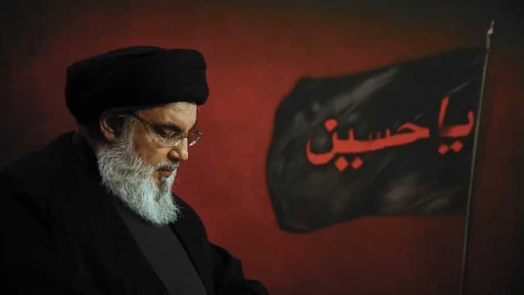 Hezbollah: Sayyed Nasrallah Martyred