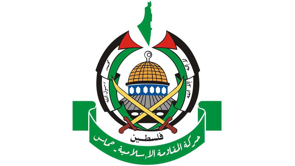 Hamas Calls on Trump to Rethink “Blind” US Support for “Israel”