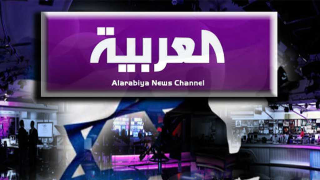 Secrets and Screens: How Saudi Media Shapes “Israeli” Narratives