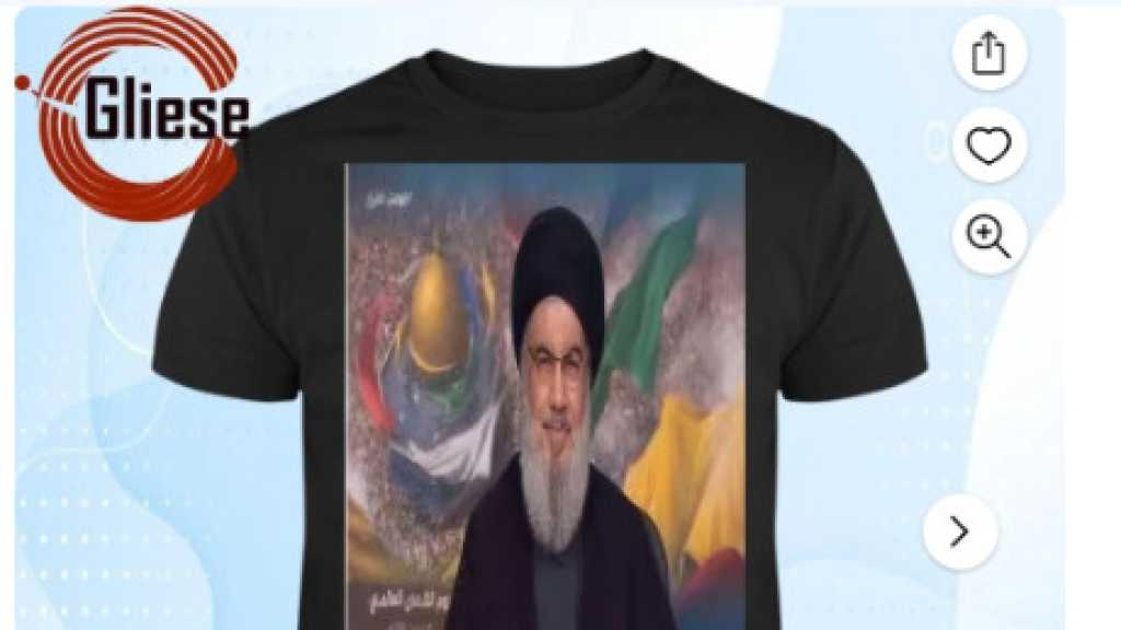 “Israel” Outrageous at Walmart for Selling Sinwar, Sayyed Nasrallah’s Shirts