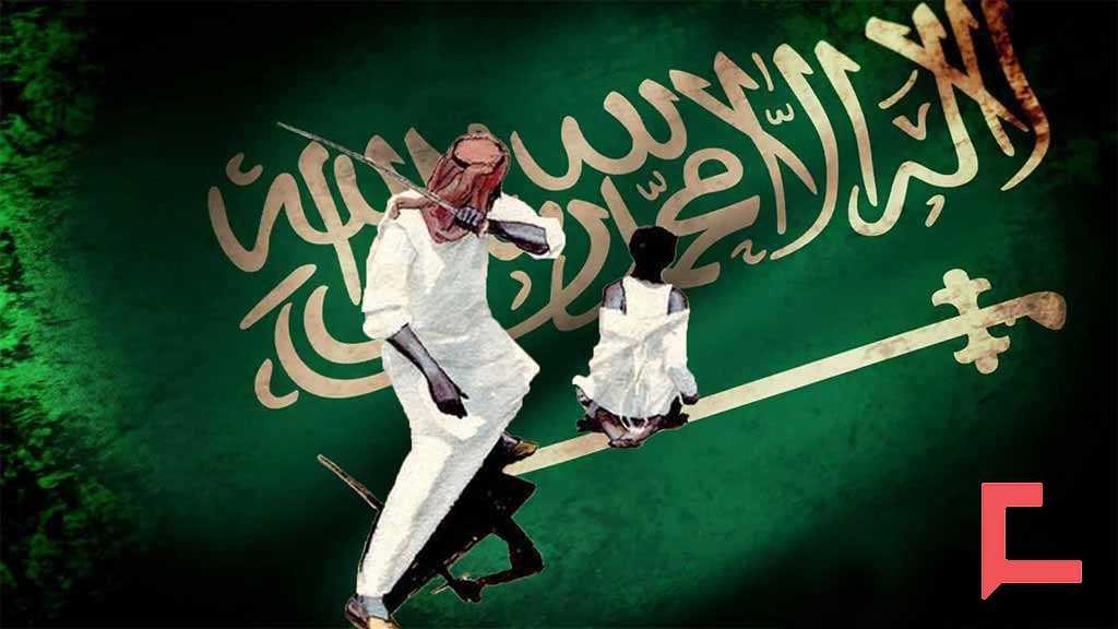 Saudi Arabia’s Escalating Executions and Western Hypocrisy