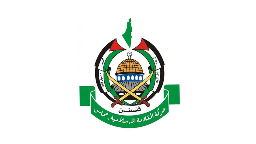 Hamas Condemns “Israeli” Plan to Annex Arab Lands