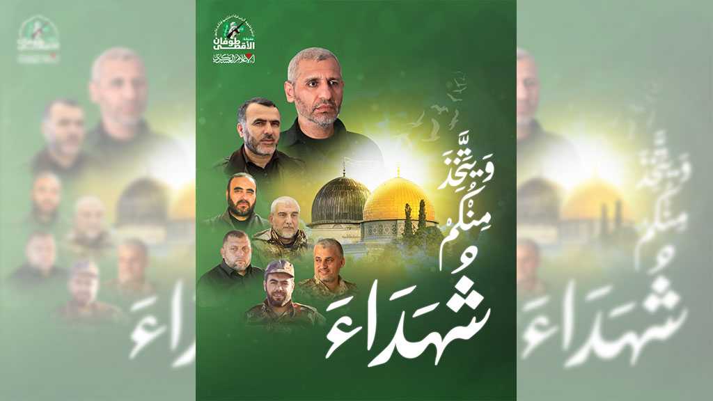 Hamas Announces Martyrdom of Military Cmdr. Mohammad Deif, Other Key Figures