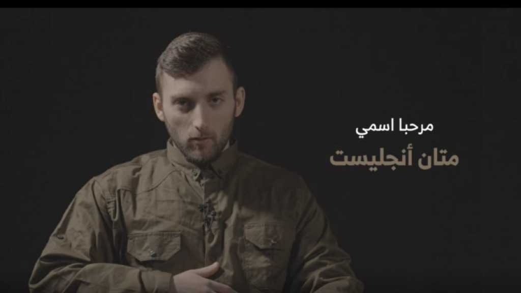 “Israeli” Captive Urges US for Ceasefire: It is The ‘Only Hope’